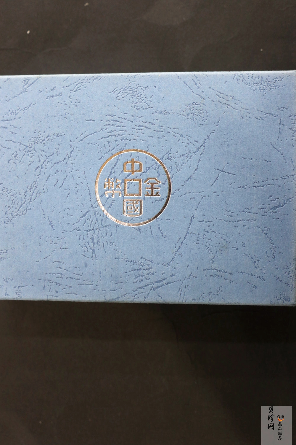 【090810】2010年庚寅虎年生肖5盎司长方形精制银币