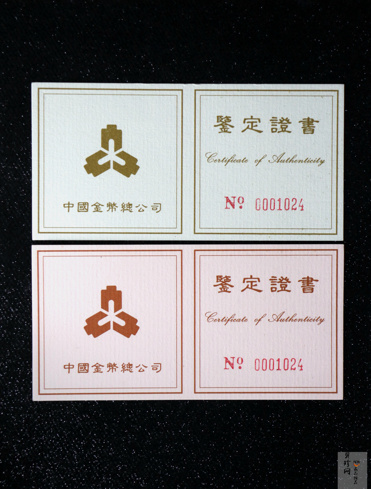 【959310】1995年台湾光复回归祖国50周年1/2盎司精制金币两枚一套
