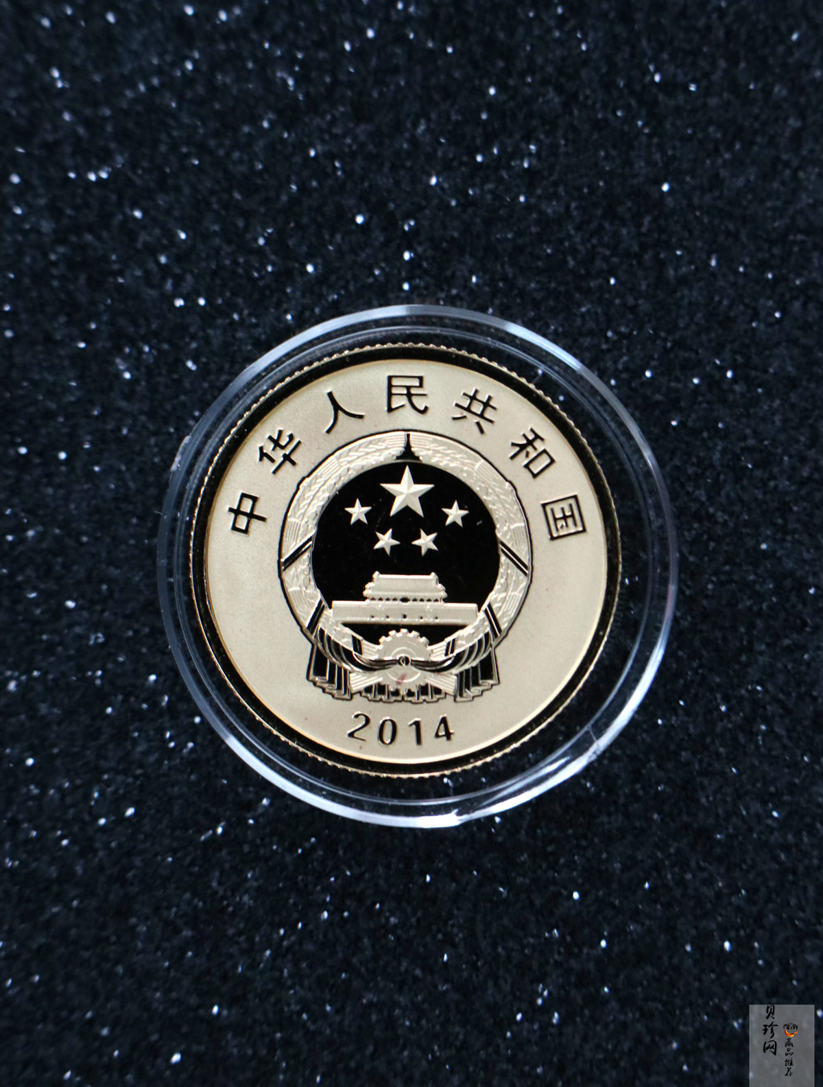 【149140】2014年中法建交50周年精制金银币2枚一套