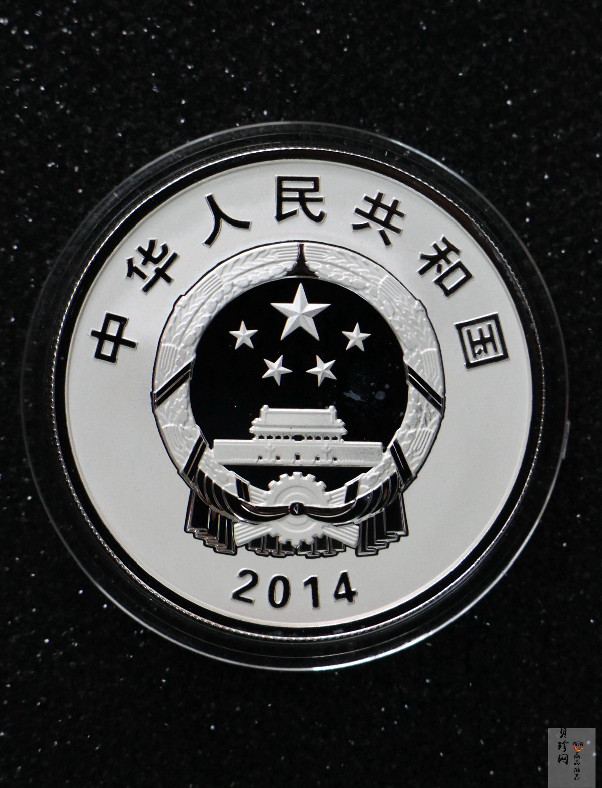 【149140】2014年中法建交50周年精制金银币2枚一套