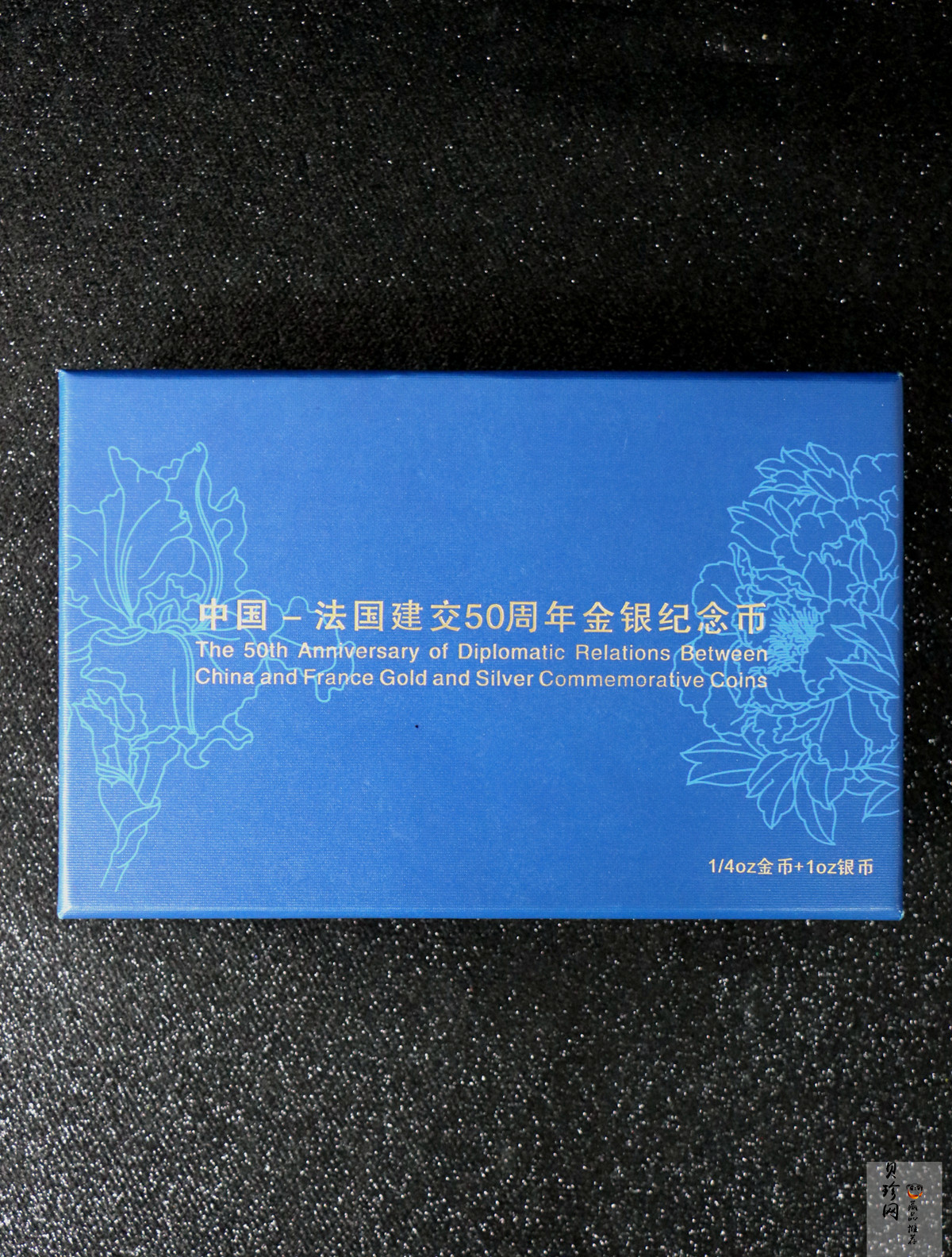 【149140】2014年中法建交50周年精制金银币2枚一套