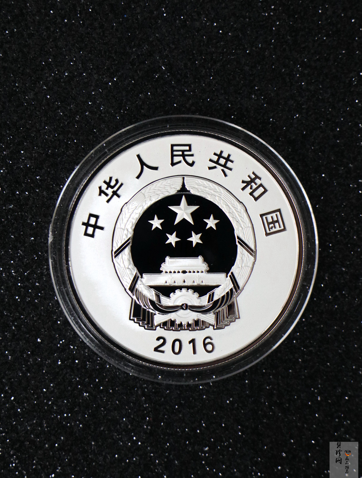 【169070】2016年孙中山先生诞辰150周年精制金银币2枚一套