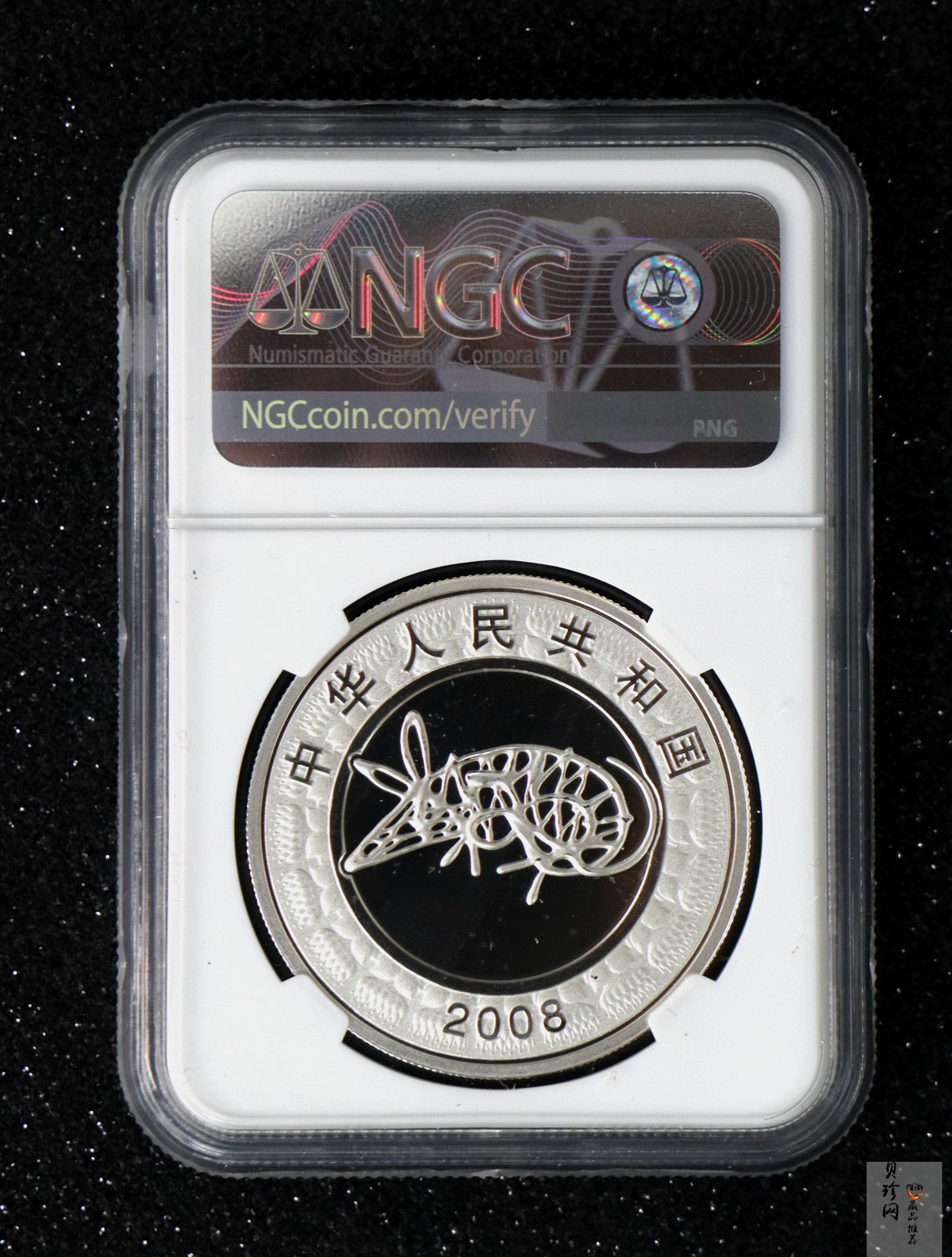 【089020】2008鼠年彩色生肖金银币2枚一套