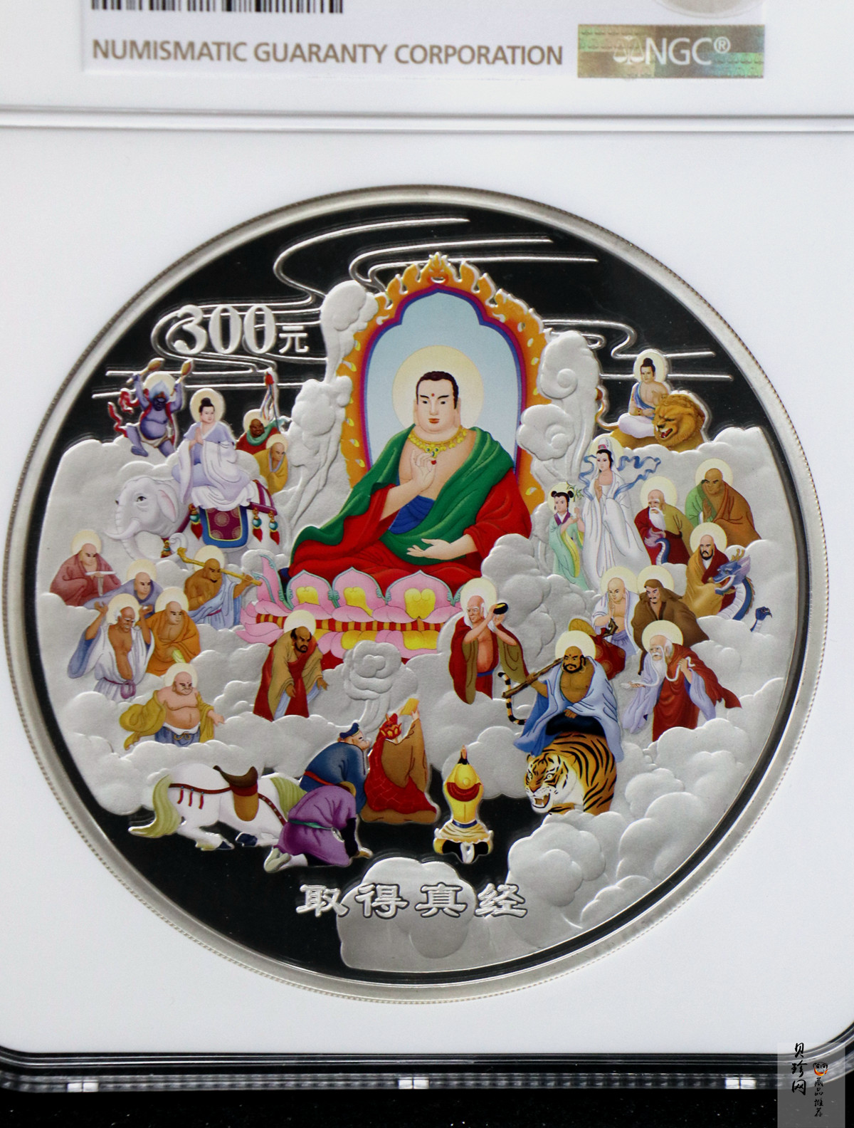【050703】2005年中国古典文学名著《西游记》第（3）组-取得真经图1公斤精制彩银币