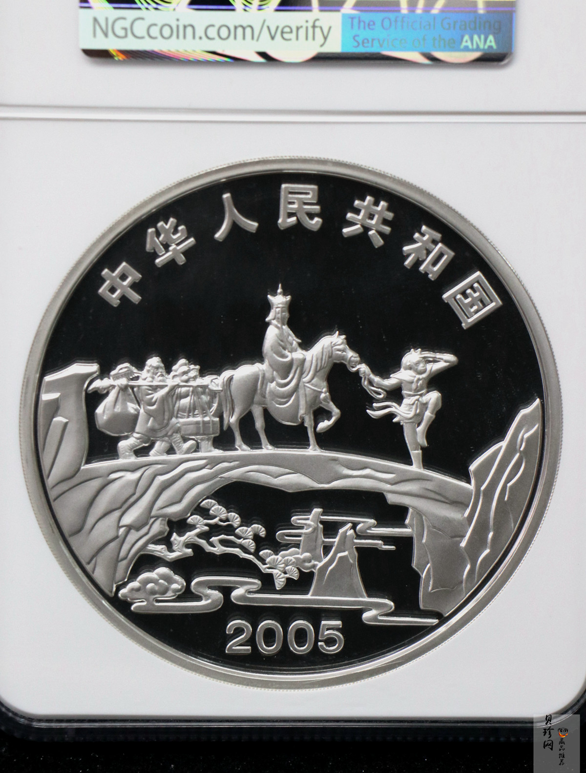 【050703】2005年中国古典文学名著《西游记》第（3）组-取得真经图1公斤精制彩银币