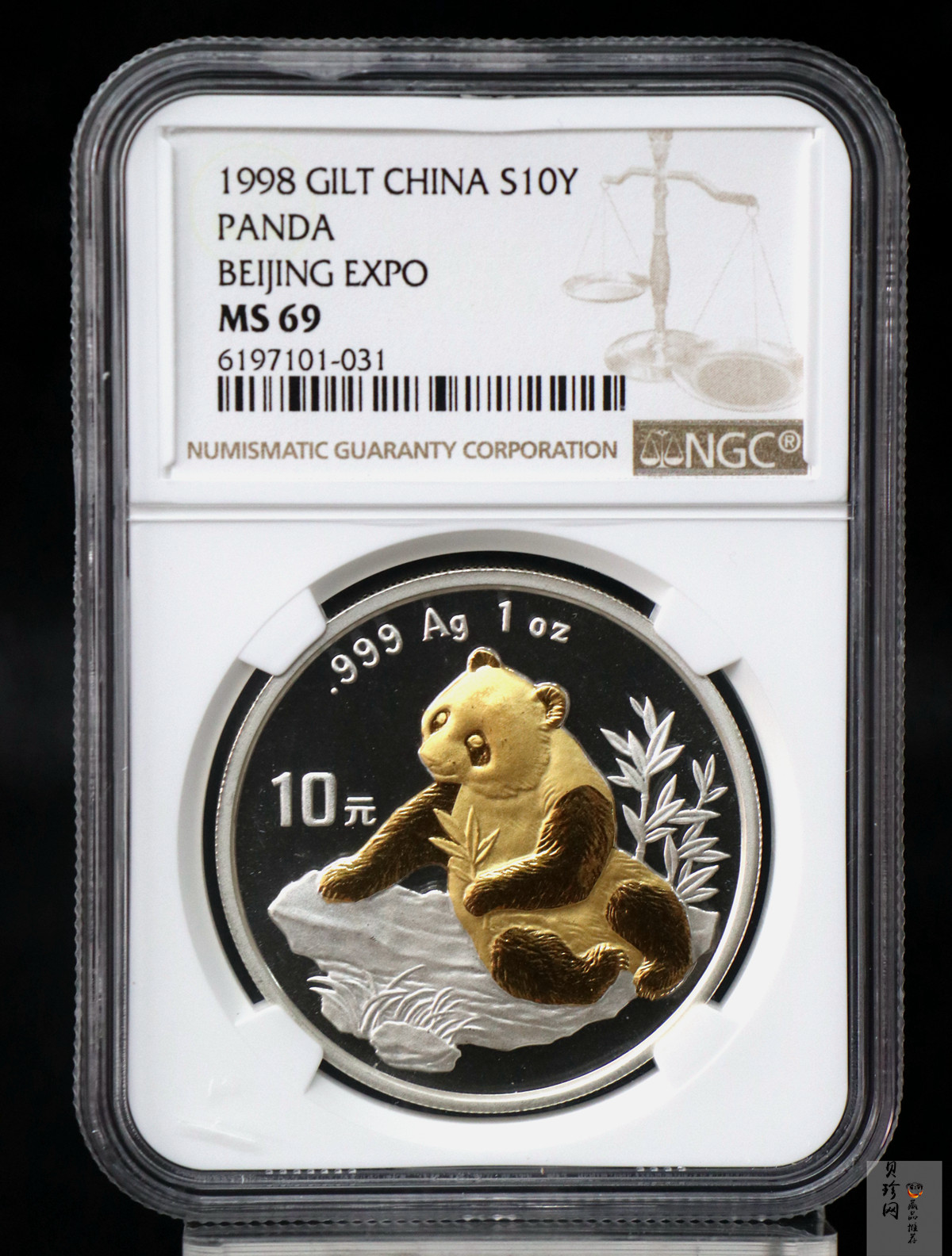 【981601】1998北京国际钱币博览会纪念银币-镀金熊猫1盎司精制银币