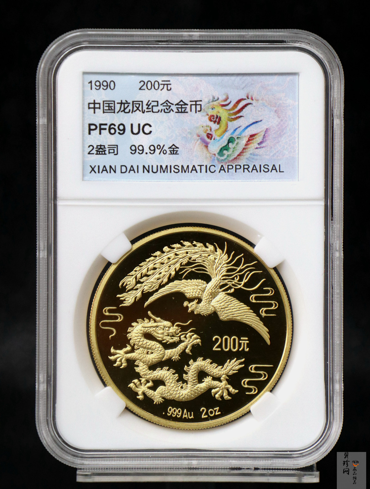 【900802】1990版龙凤金银纪念币2盎司精制金币