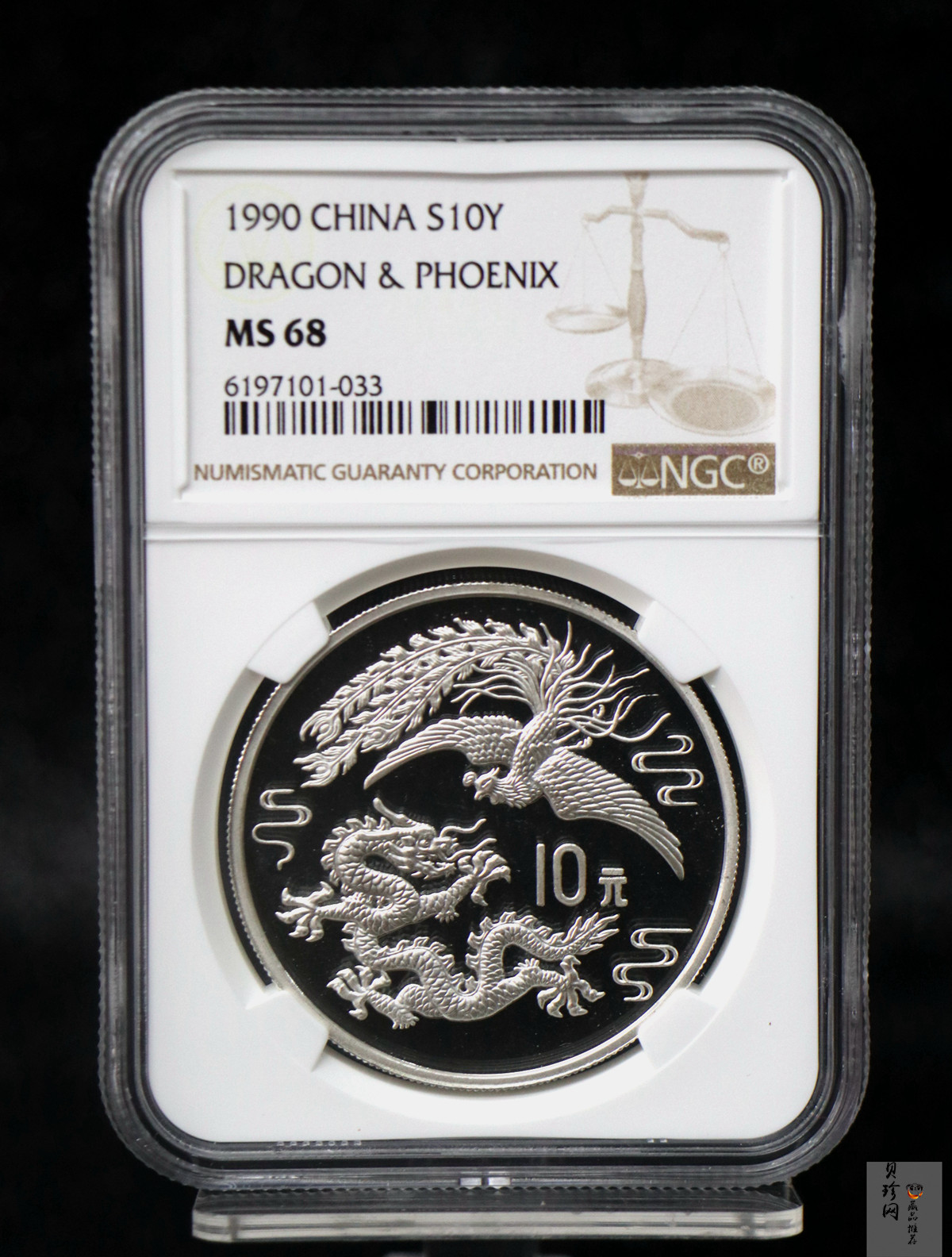 【900807】1990版龙凤金银纪念币1盎司普制银币