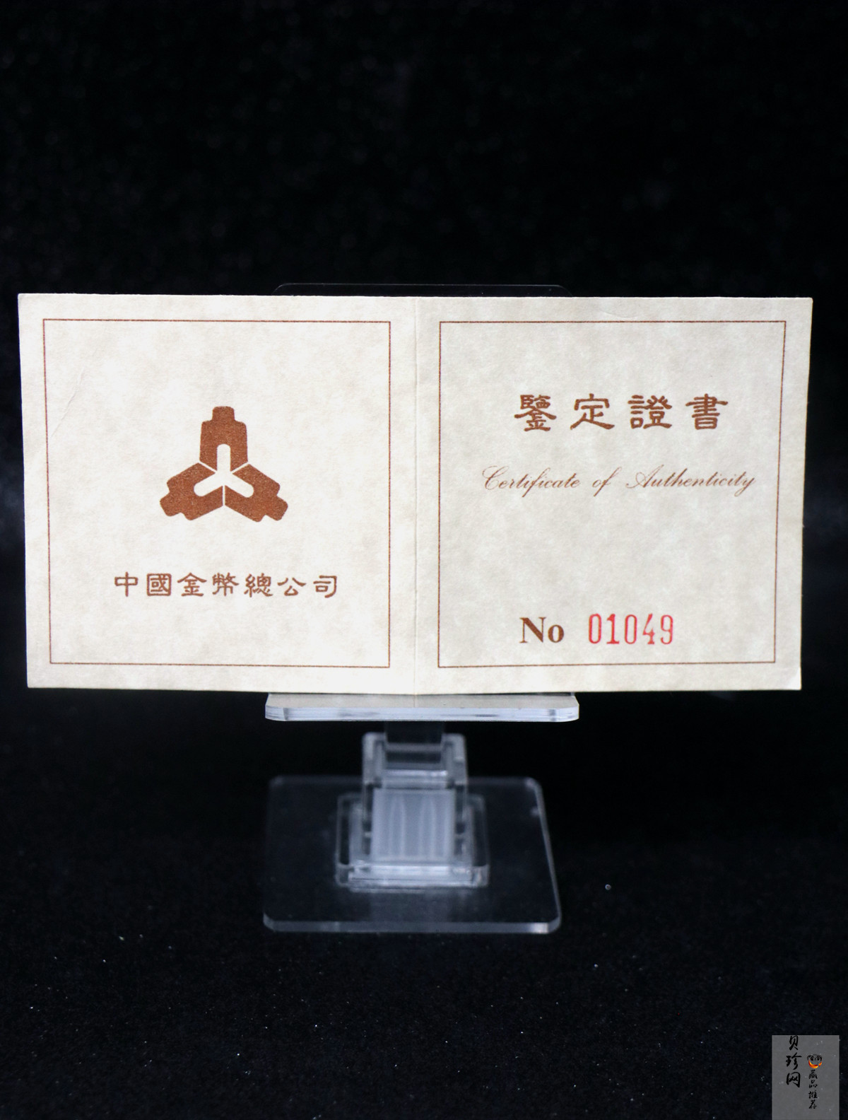 【950802】1995年妈祖-妈祖头像1/2盎司精制银币