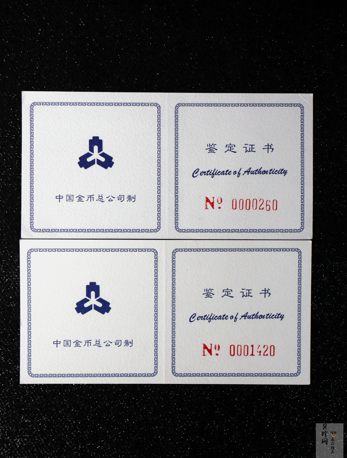 【979630】1997年观音1/2盎司精制银币两枚一套