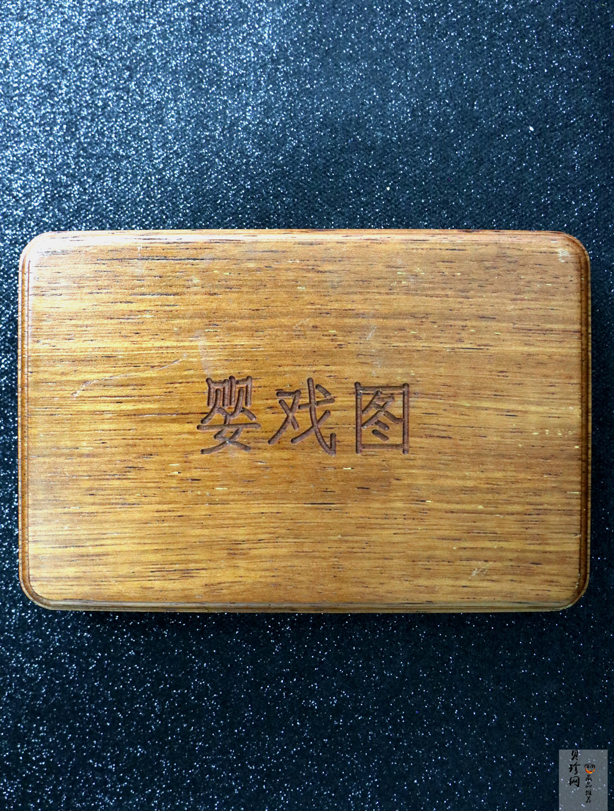 【949120】1994年中国古代名画系列（婴戏图）精制银币四枚一套