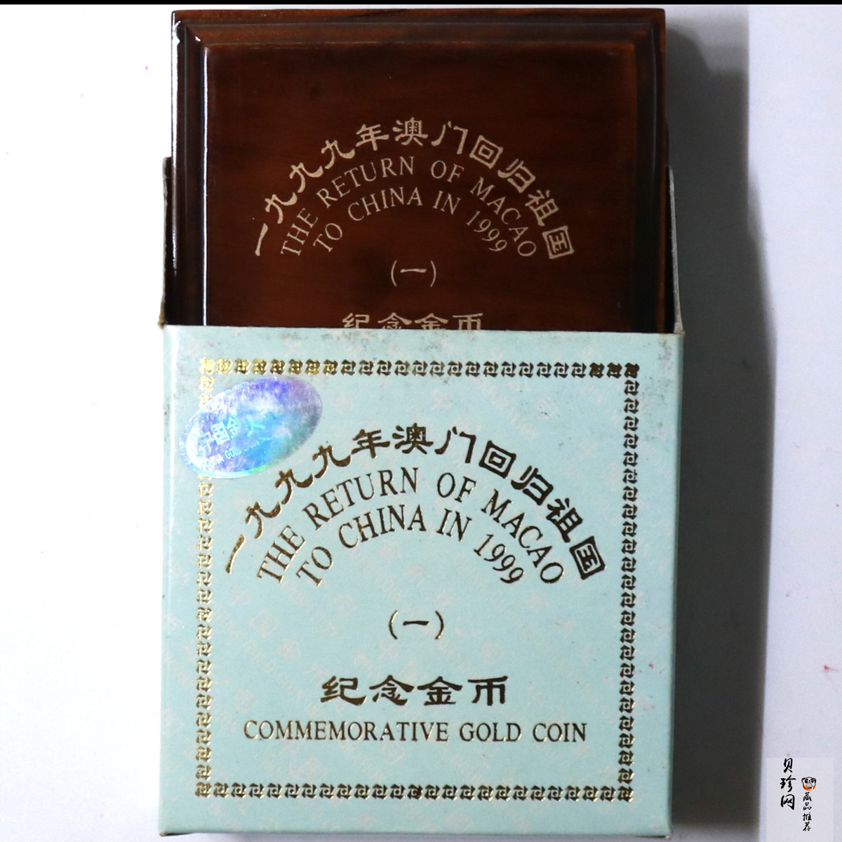 【971002】1997年澳门回归祖国金银纪念币（第1组）-邓小平1/2盎司精制金币