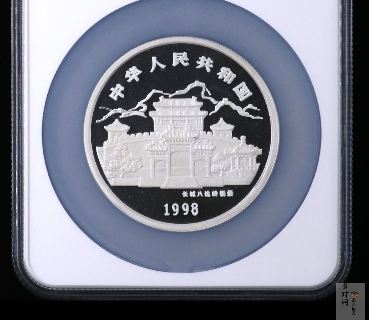 【980209】1998中国戊寅（虎）年银纪念币-《虎啸图》5盎司精制银币