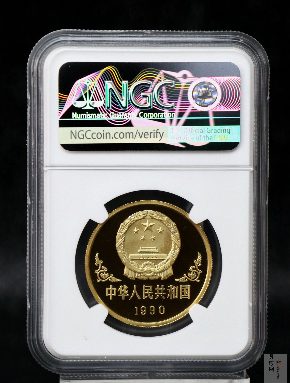 【900203】1990中国庚午（马）年-唐马图1盎司精制金币
