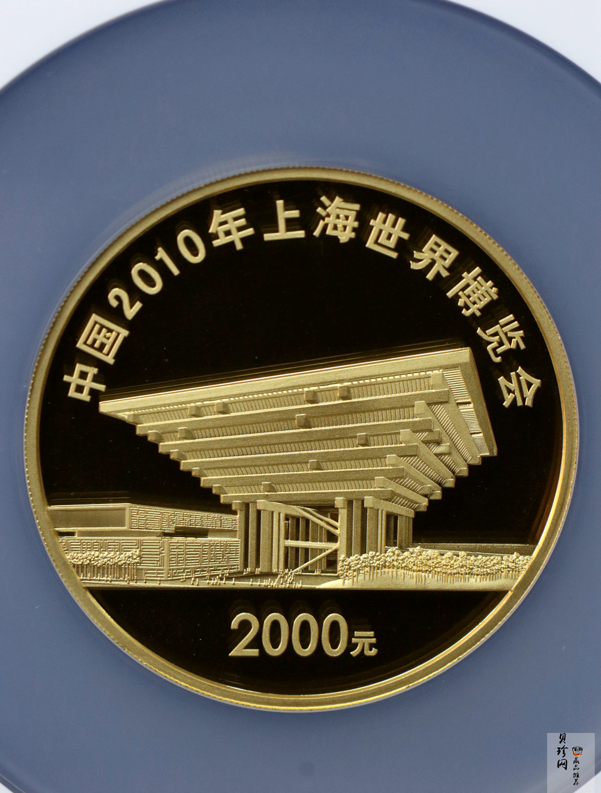 【100402】2010年上海世博会5盎司彩色金币