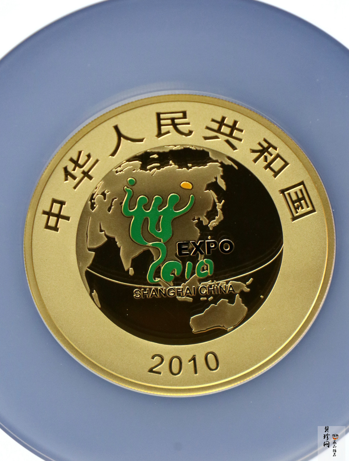 【100402】2010年上海世博会5盎司彩色金币