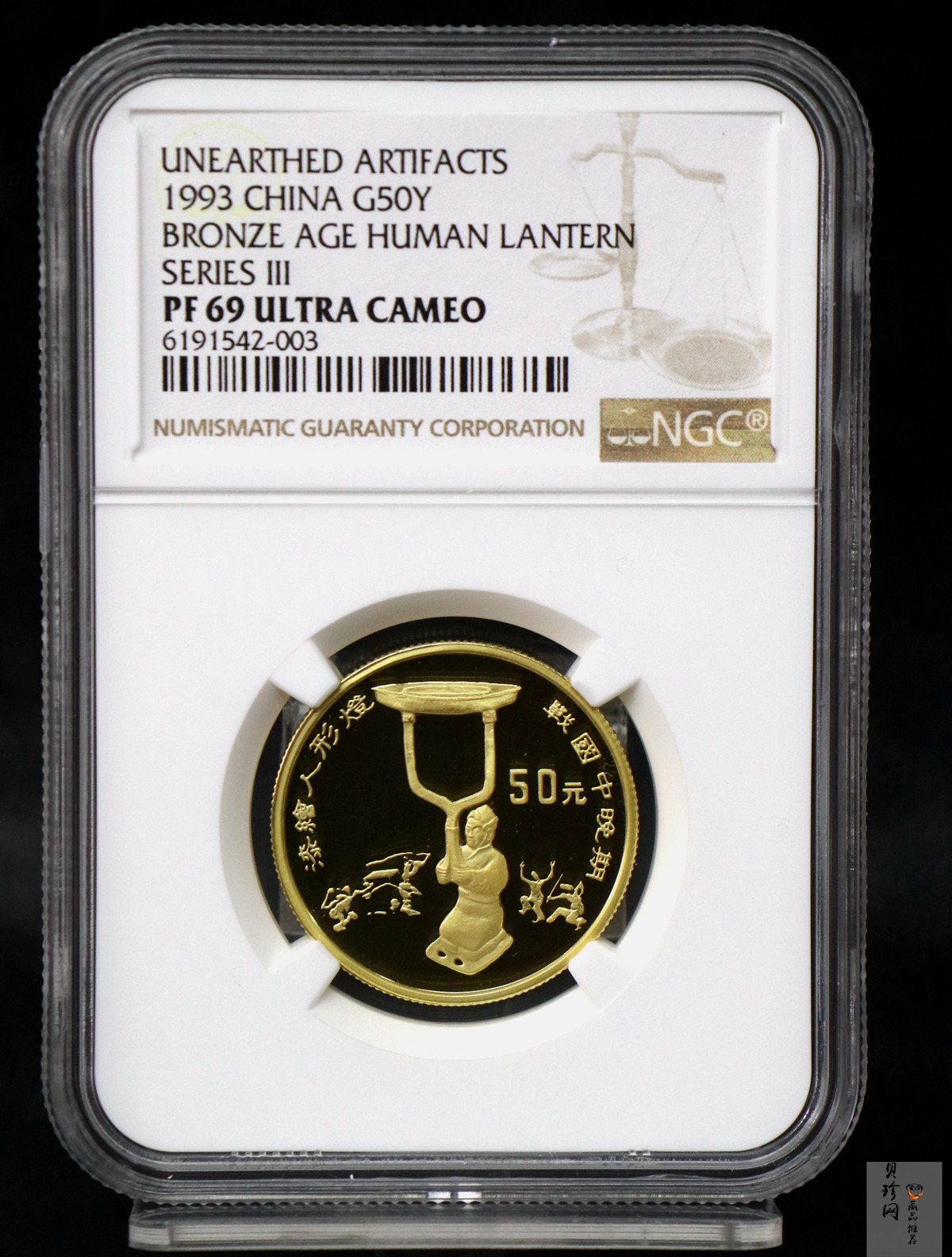 【939120】1993年中国出土文物（青铜器）金银纪念币（第3组）精制金币四枚一套
