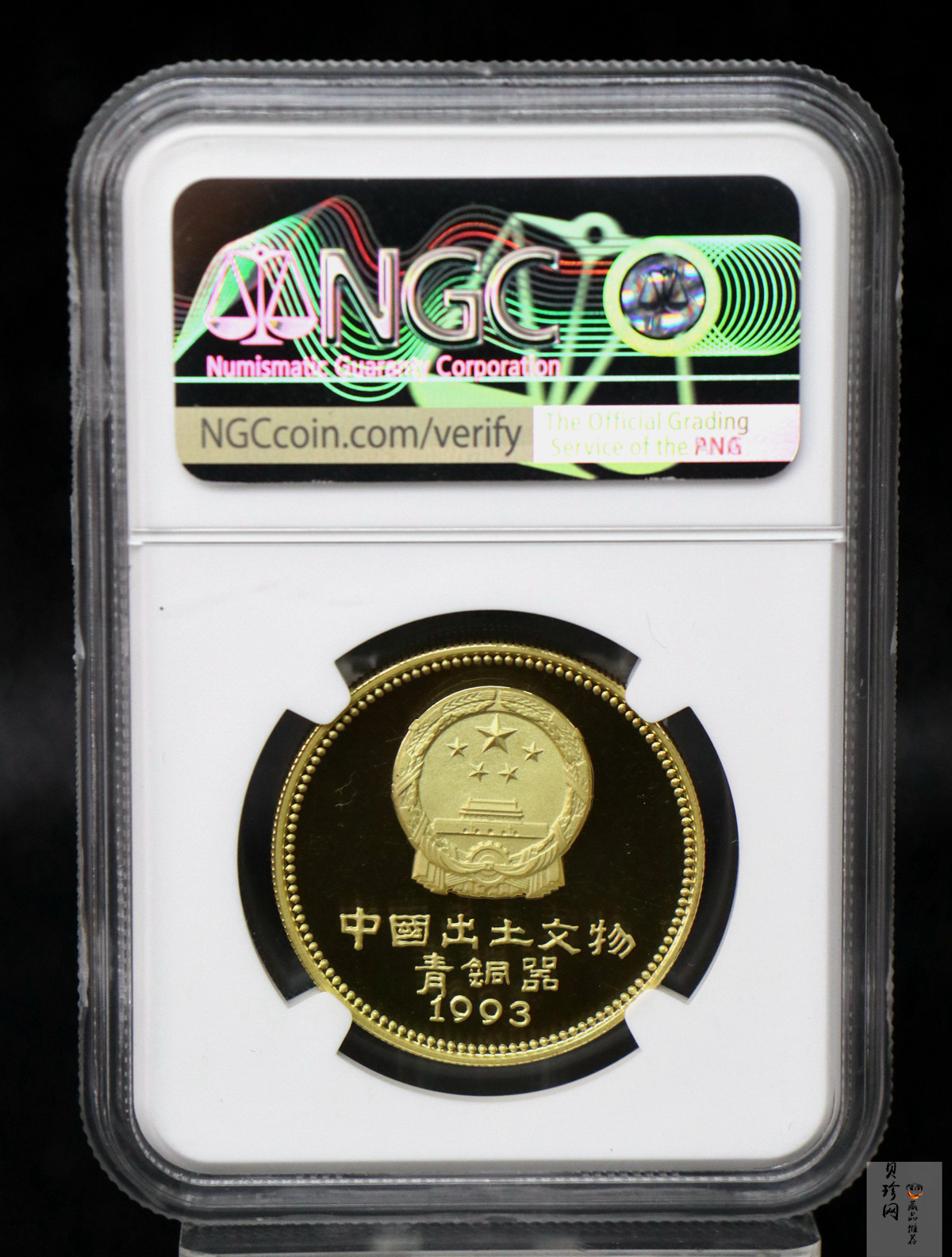 【939120】1993年中国出土文物（青铜器）金银纪念币（第3组）精制金币四枚一套