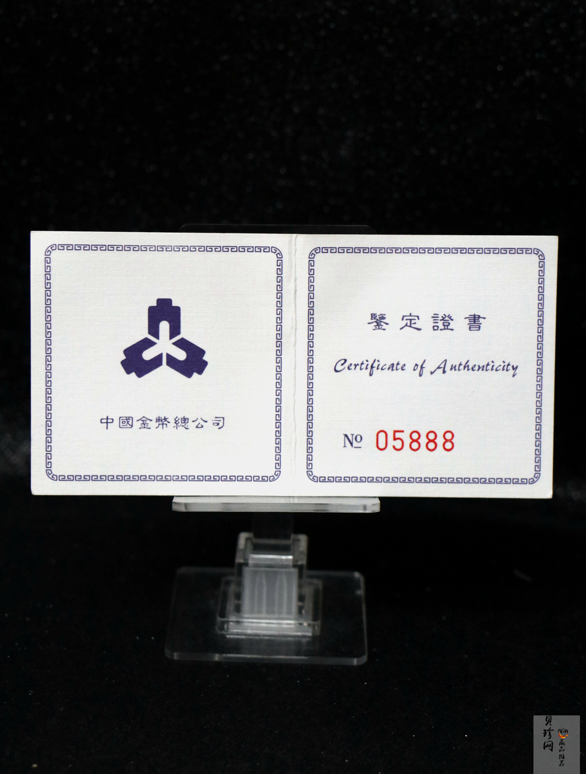 【972301】1997年上海国际邮票钱币博览会纪念银币1盎司普制银币