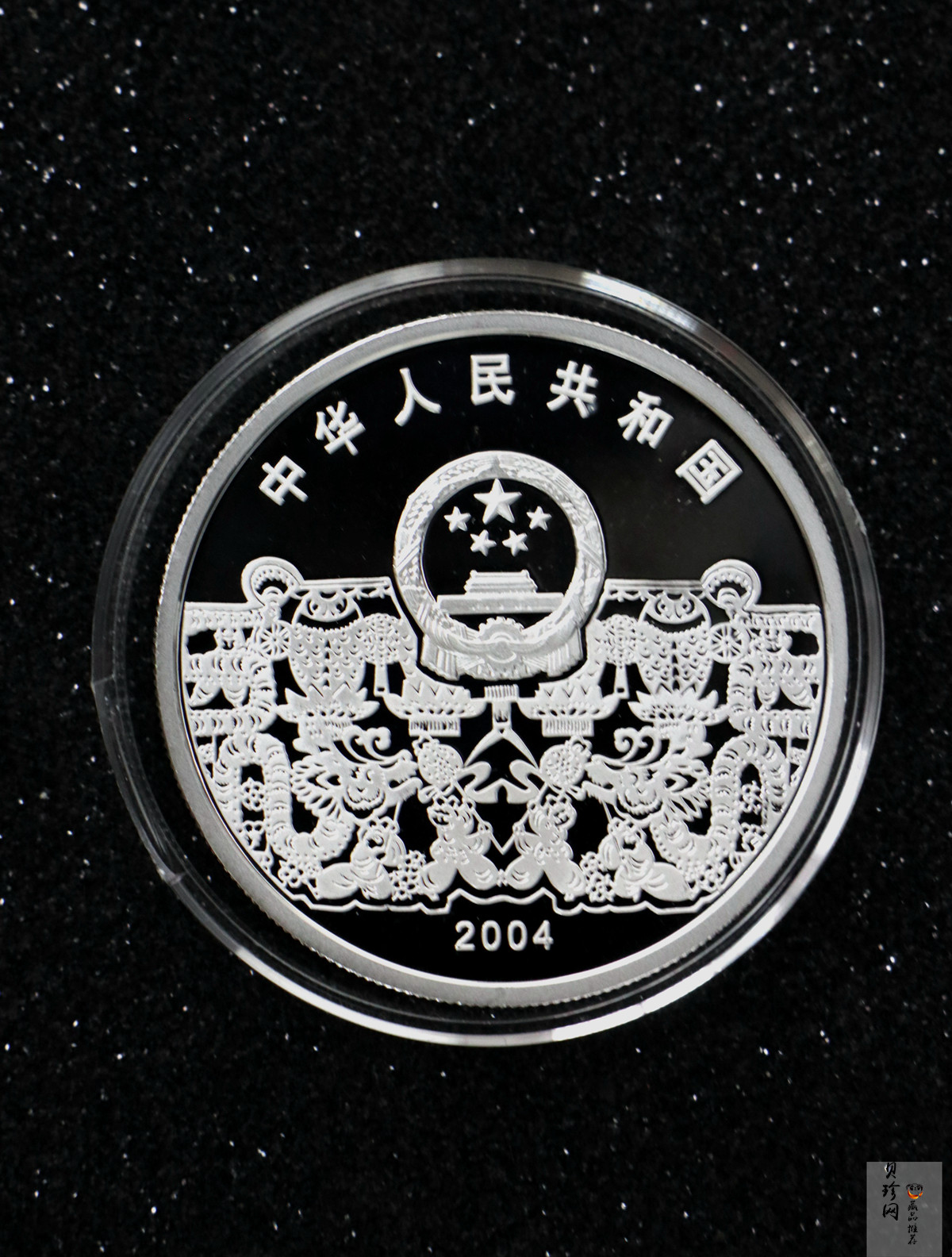【040302】2004年中国民俗——元宵节银纪念币1盎司彩色精制银币