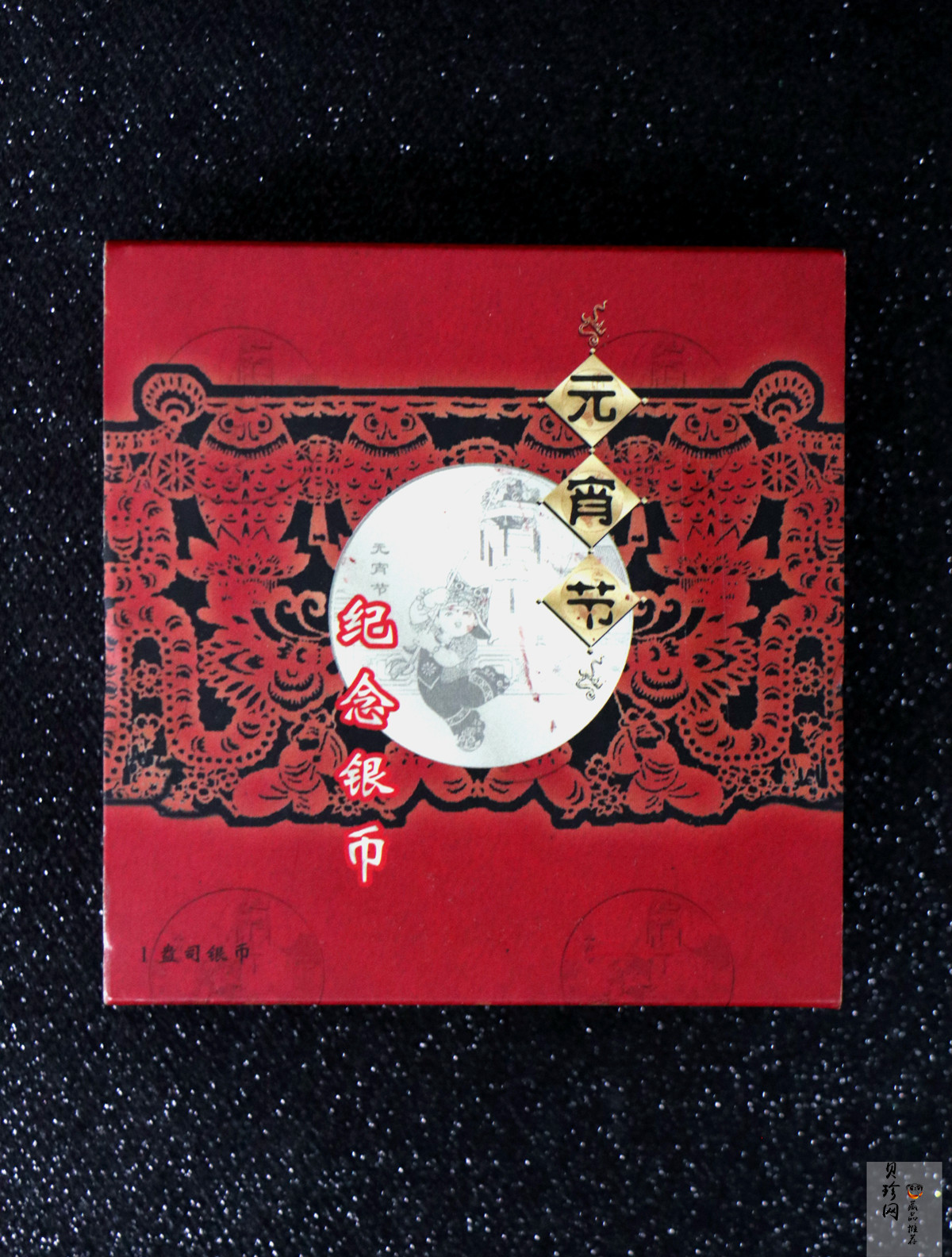 【040302】2004年中国民俗——元宵节银纪念币1盎司彩色精制银币