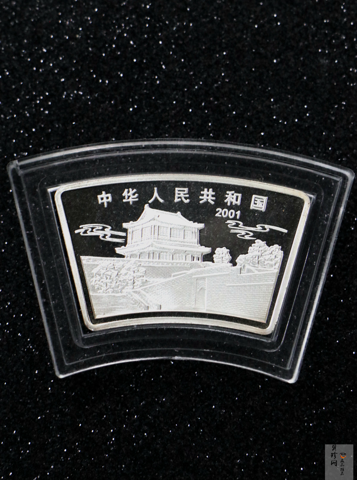 【010211】2001中国辛巳（蛇）年金银纪念币-游蛇图1盎司扇形普制银币