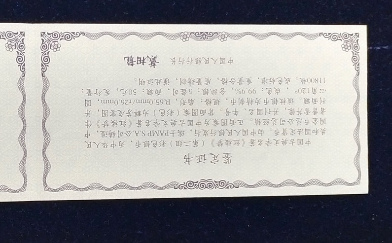 【020902】2002年中国古典文学名著——《红楼梦》彩色金银纪念币（第二组）-群芳夜宴5盎司彩色
