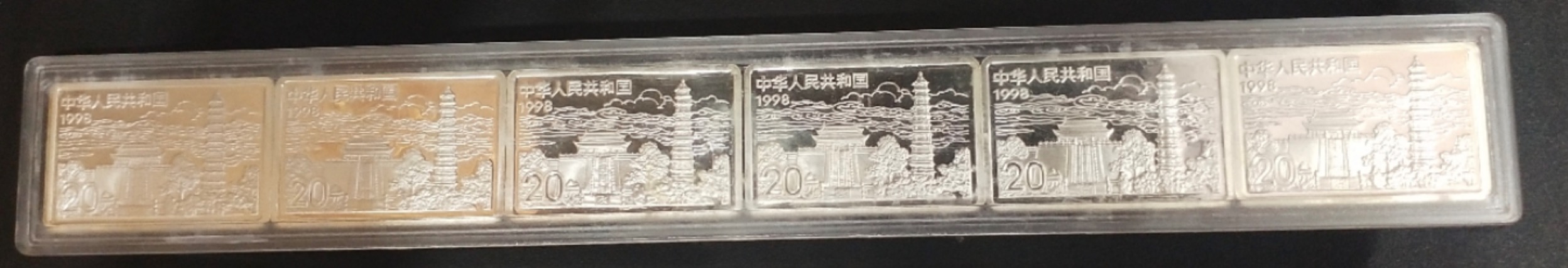【889090】1998年中国古代名画系列（清明上河图）2盎司长方形精制银币套币
