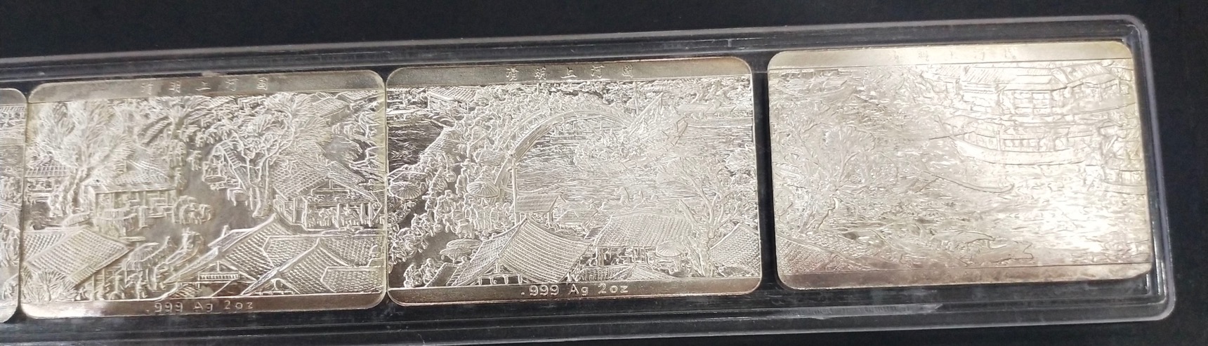 【889090】1998年中国古代名画系列（清明上河图）2盎司长方形精制银币套币