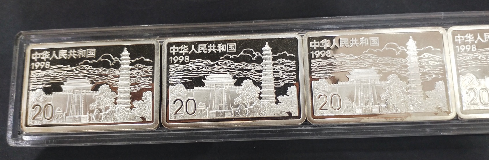 【889090】1998年中国古代名画系列（清明上河图）2盎司长方形精制银币套币