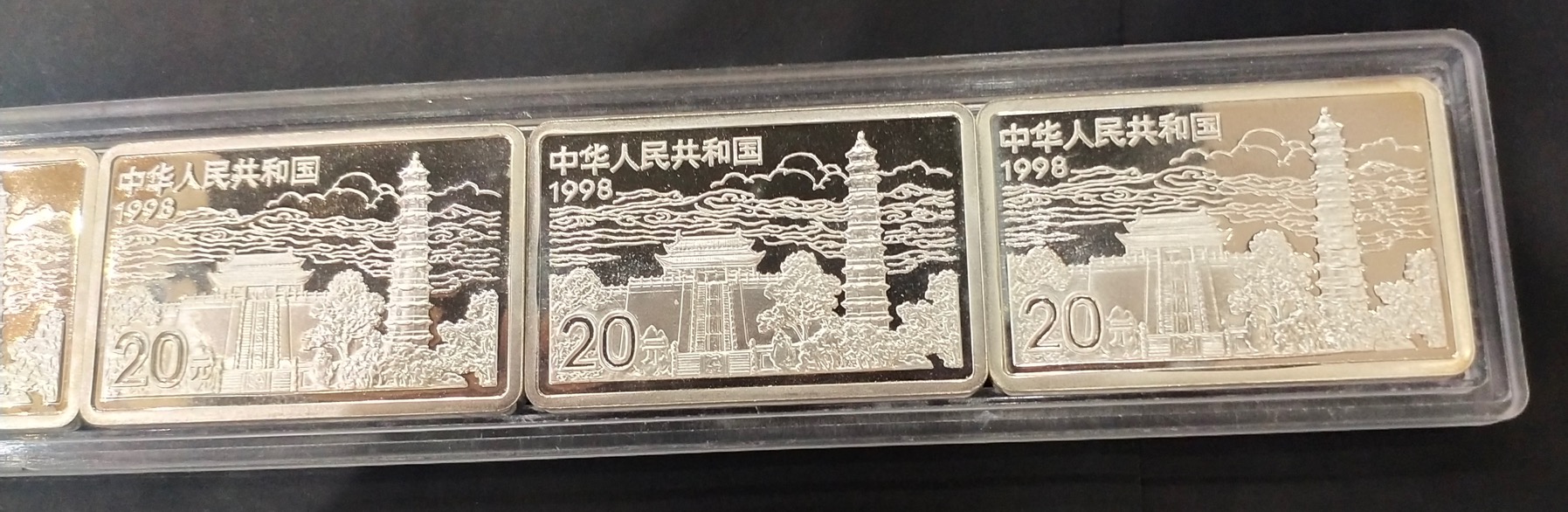 【889090】1998年中国古代名画系列（清明上河图）2盎司长方形精制银币套币