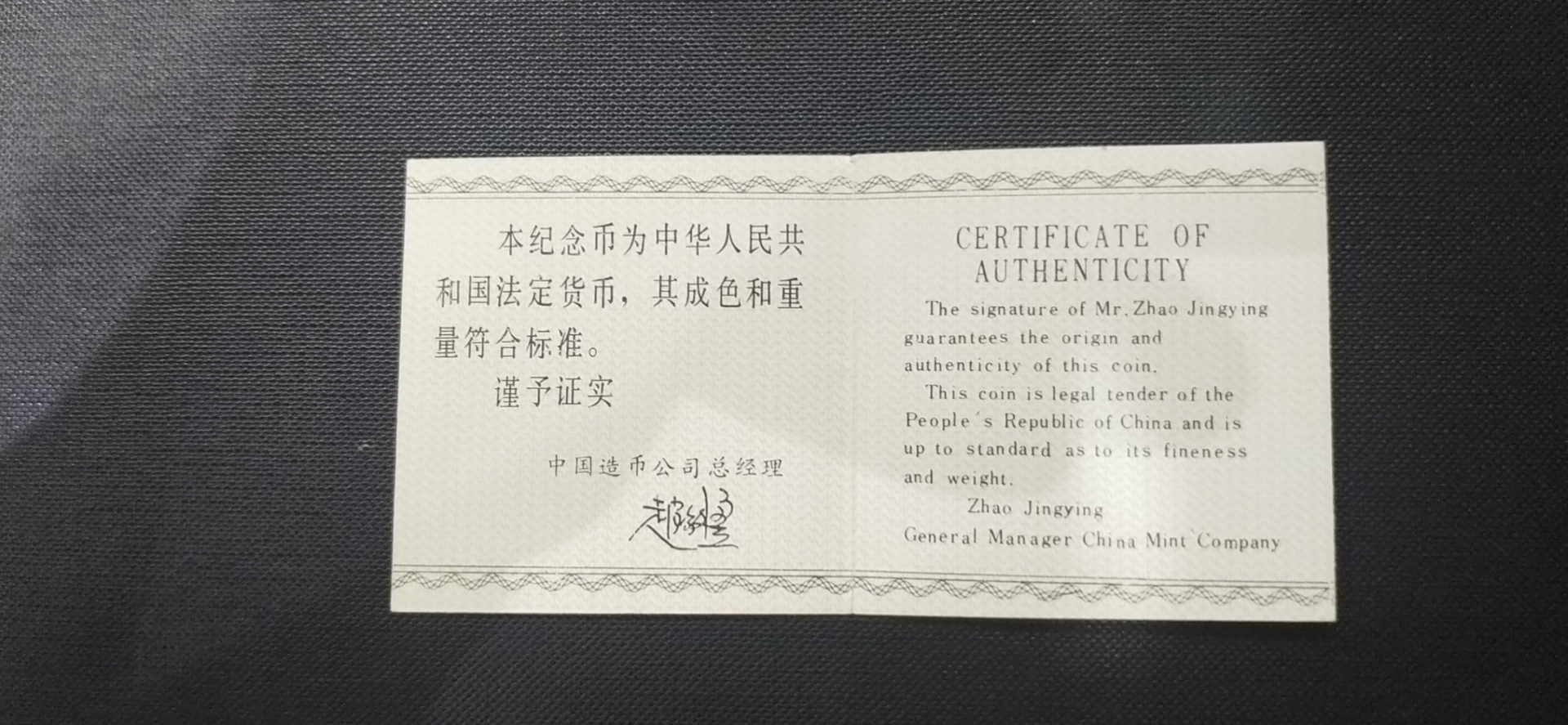 【860601】1986年国际和平年-和平雕像1/3盎司精制金币