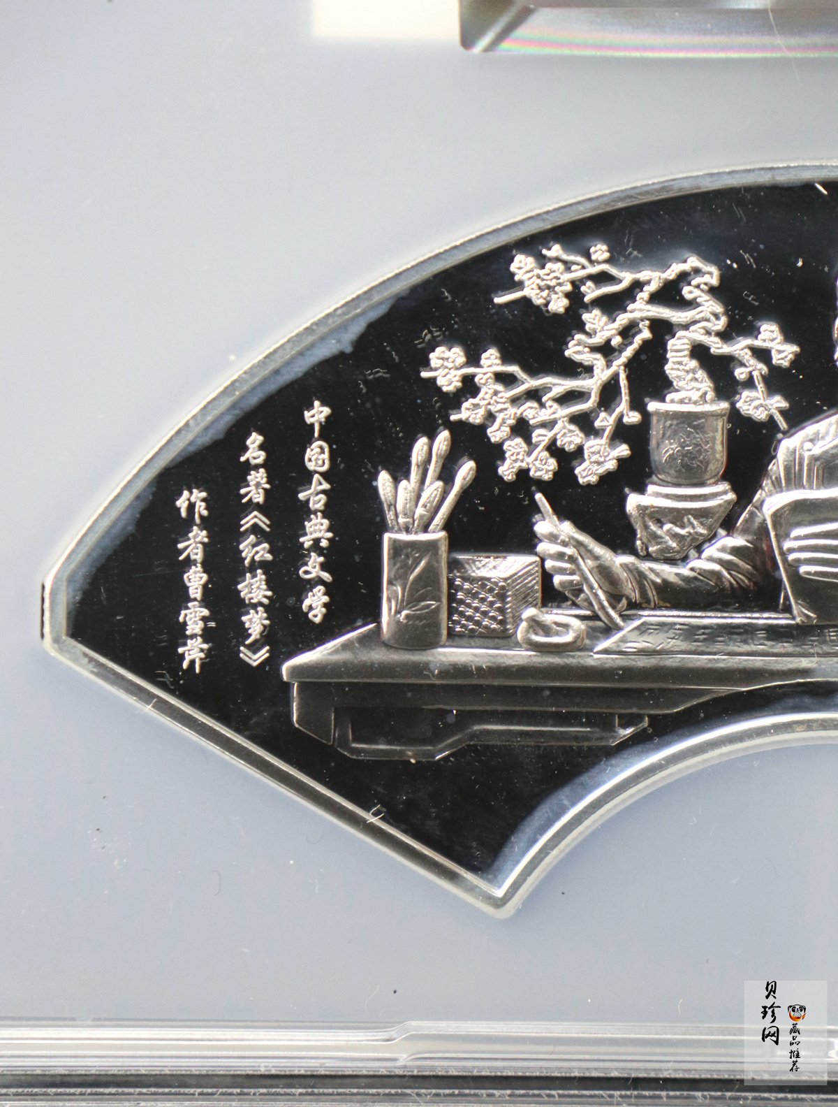 【020902】2002年中国古典文学名著——《红楼梦》彩色金银纪念币（第二组）-群芳夜宴5盎司彩色