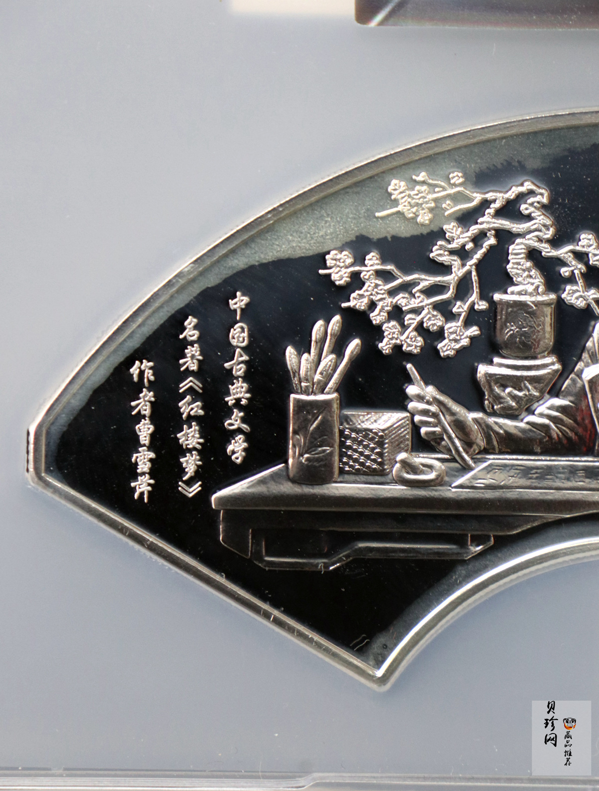 【020902】2002年中国古典文学名著——《红楼梦》彩色金银纪念币（第二组）-群芳夜宴5盎司彩色