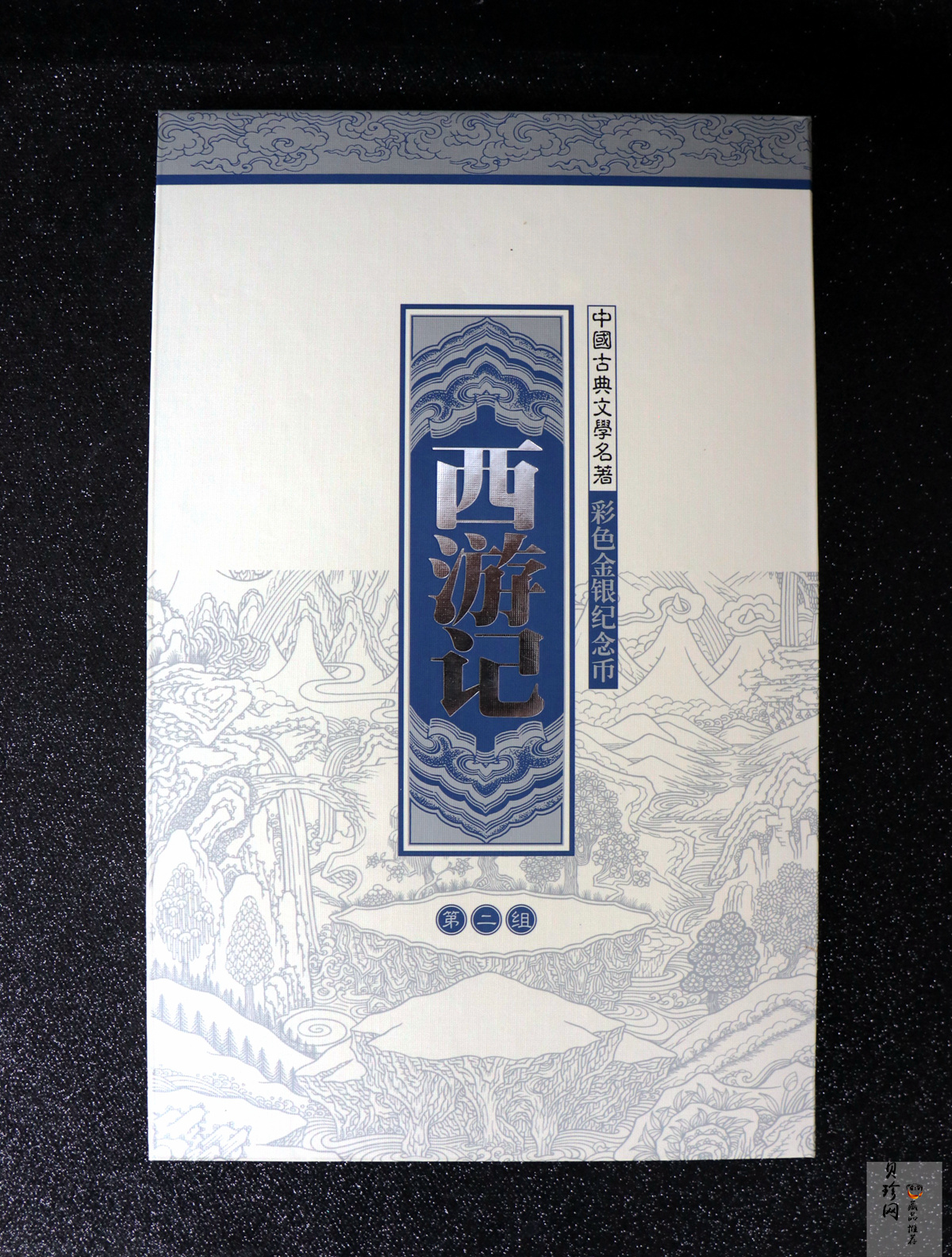 【049080】2004年中国古典文学名著西游记2组1盎司彩银币两枚一套