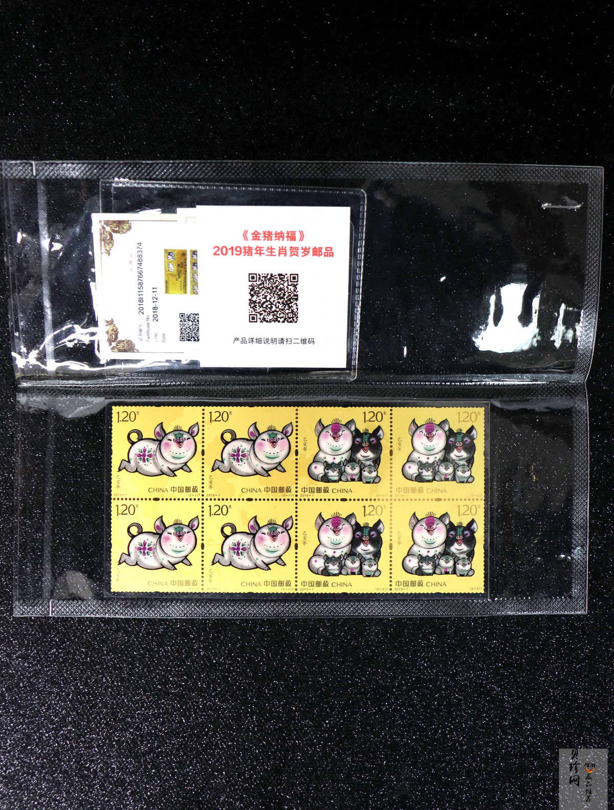 【189800】2019年猪年生肖邮币发行纪念1.3克金钞
