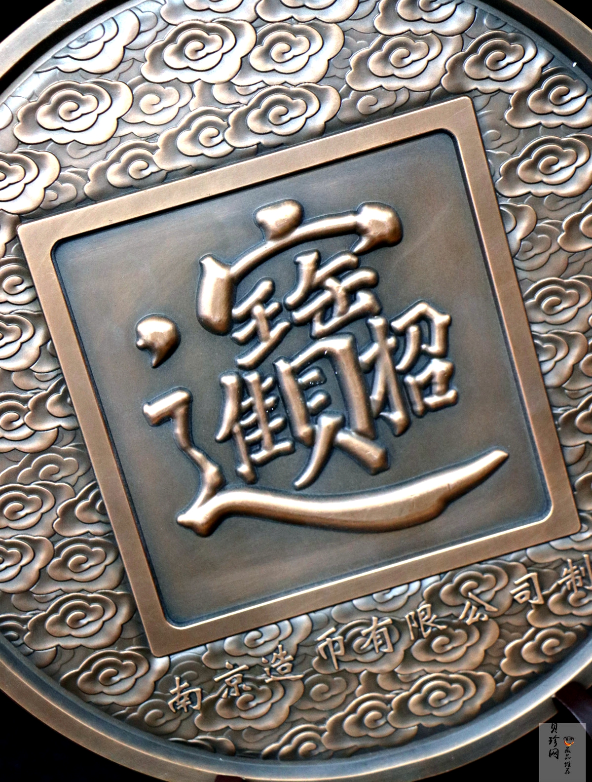【009680】招财进宝武财神10公斤铜章