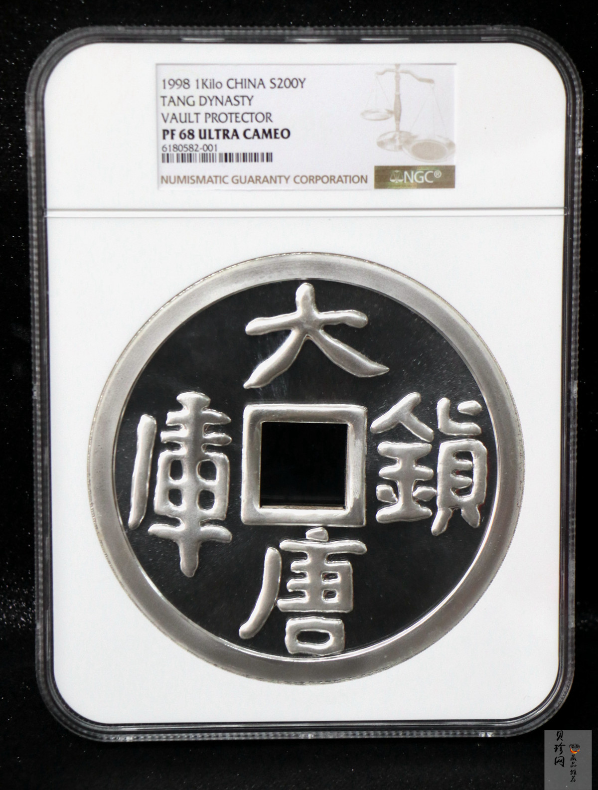 【981503】1998年大唐镇库金钱金银纪念币1公斤精制银币