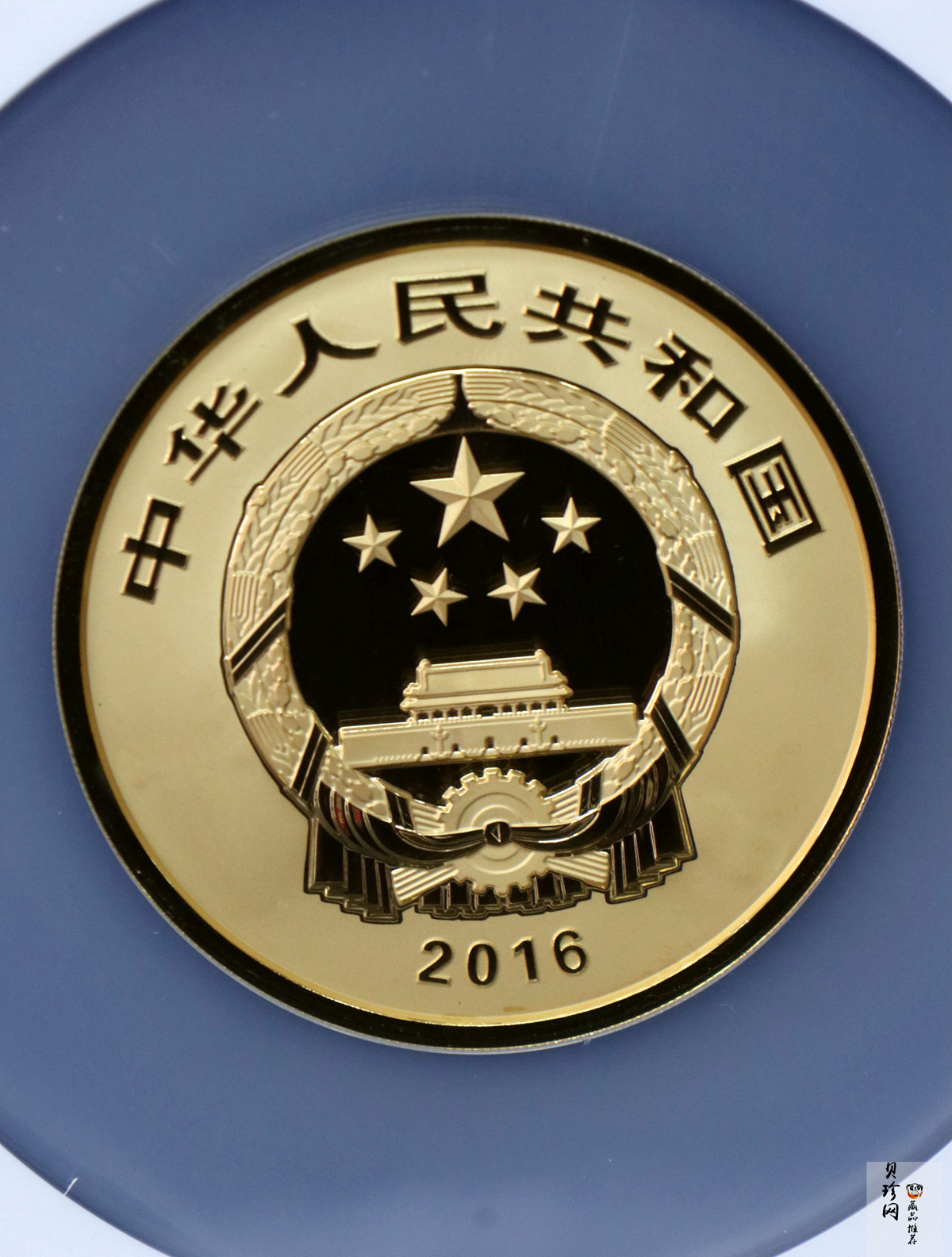 【160601】2016年世界遗产-大足石刻150克精制金币