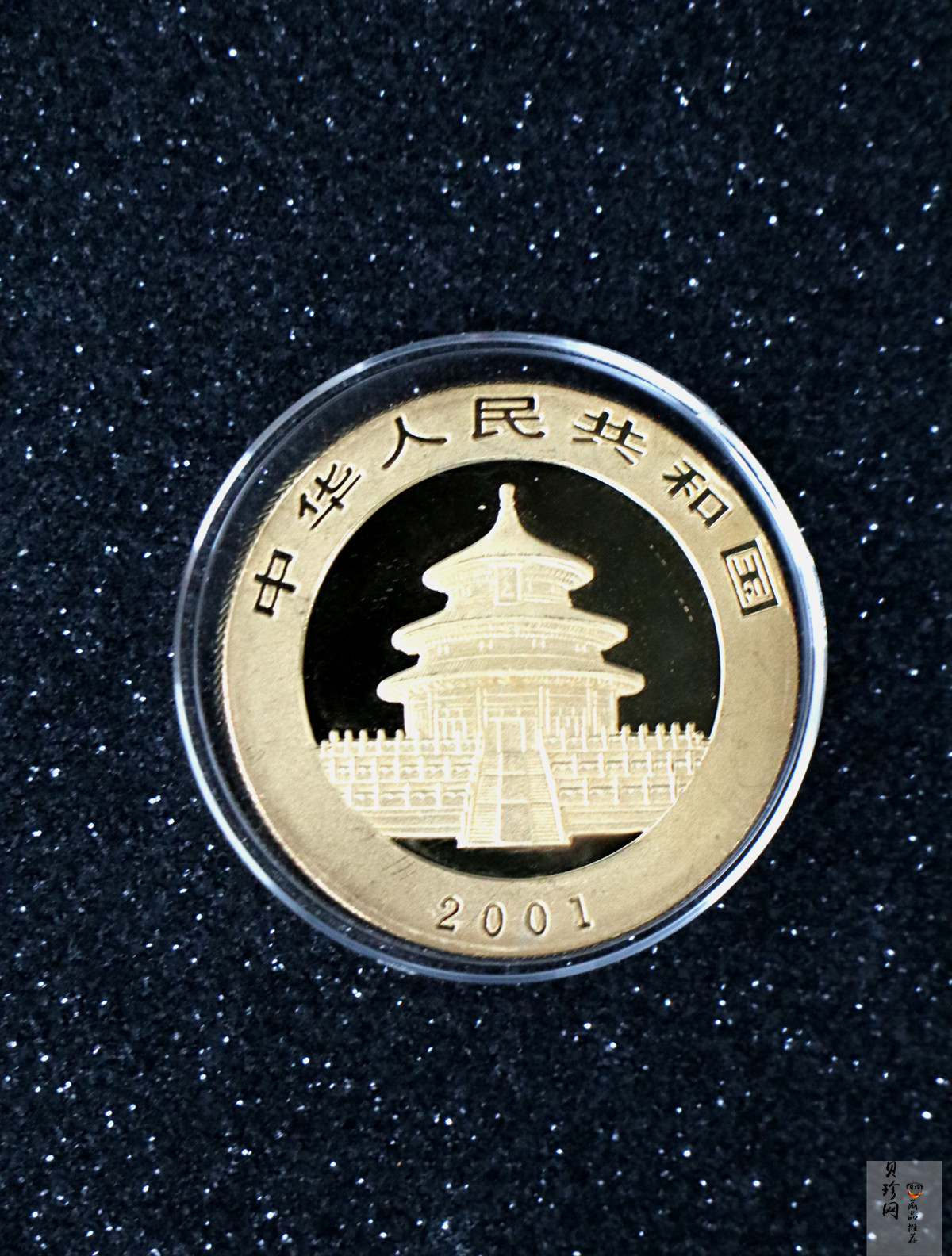 【010101】2001版熊猫金银纪念币1盎司普制金币