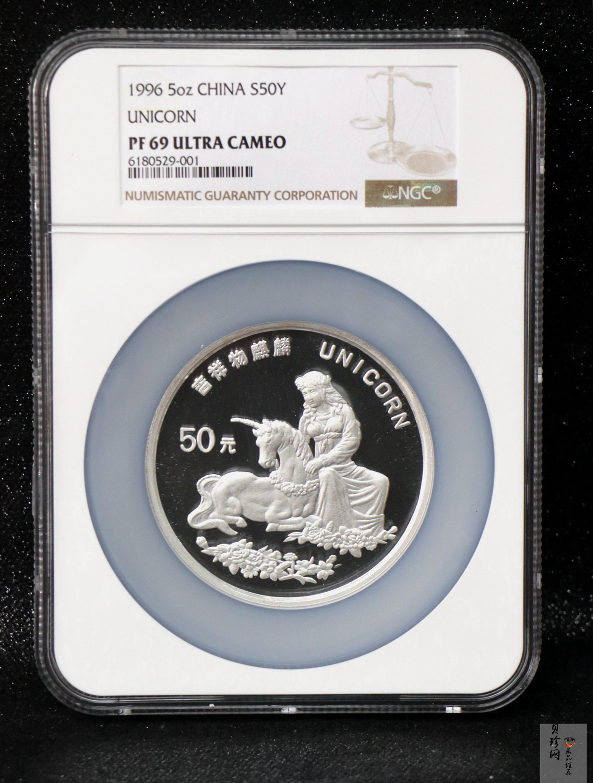 【960910】1996版麒麟银纪念币5盎司精制银币