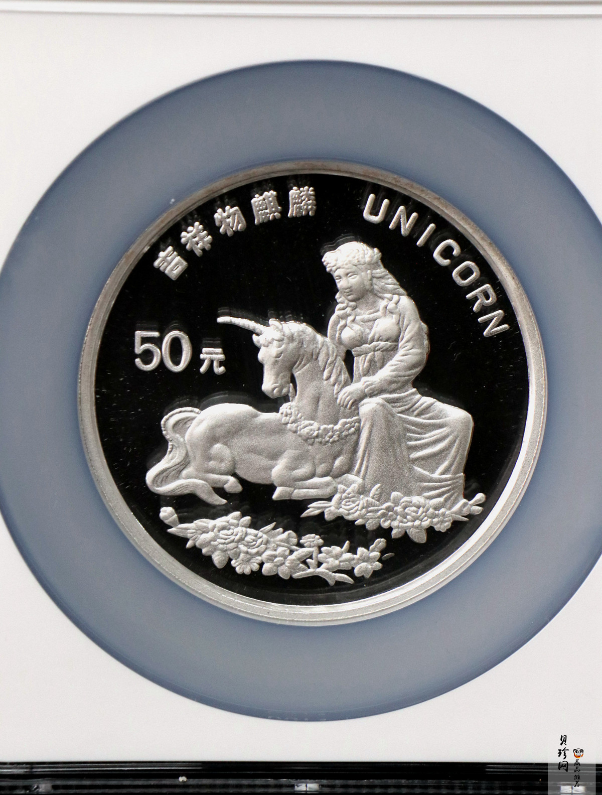 【960910】1996版麒麟银纪念币5盎司精制银币