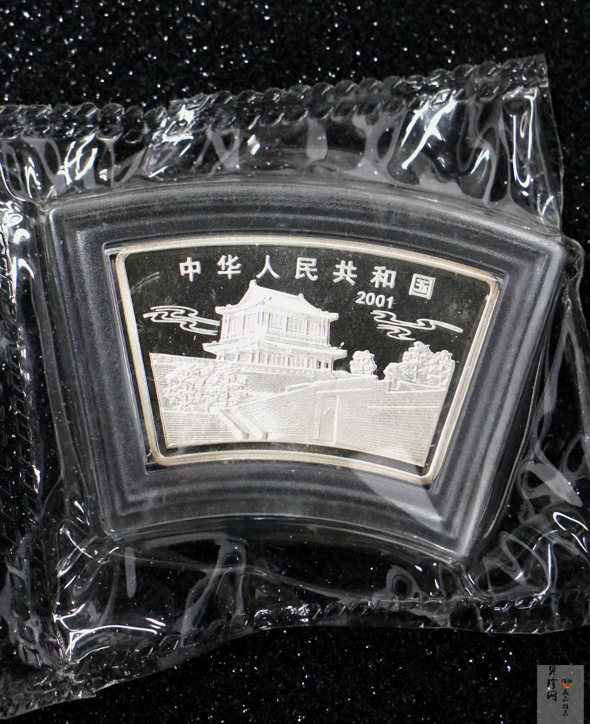 【010211】2001中国辛巳（蛇）年金银纪念币-游蛇图1盎司扇形普制银币
