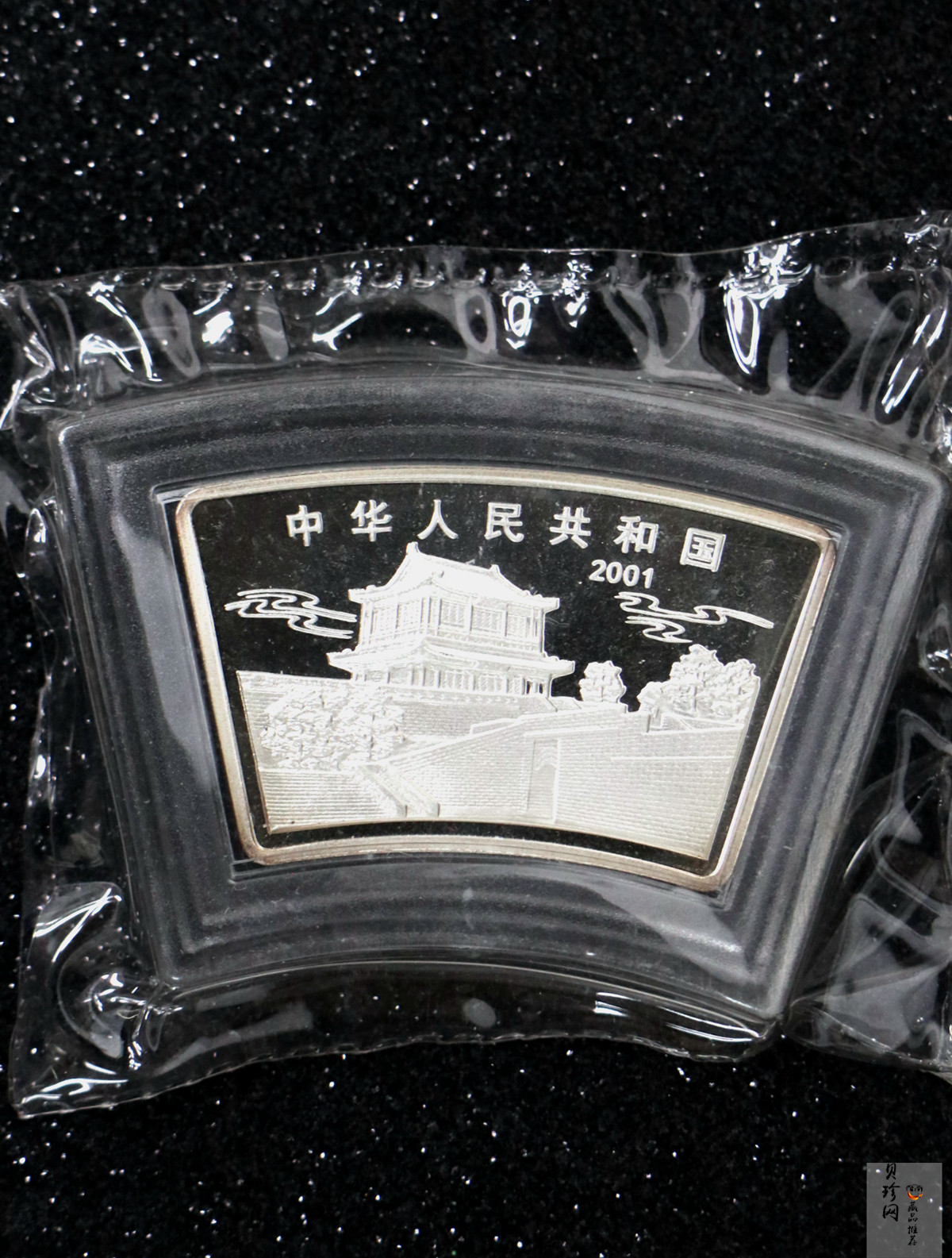 【010211】2001中国辛巳（蛇）年金银纪念币-游蛇图1盎司扇形普制银币