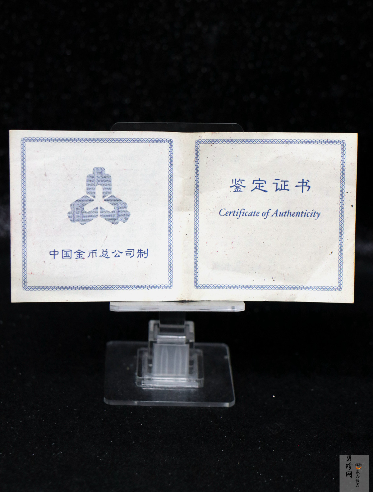 【970904】1997年香港回归祖国金银纪念币（第3组）-香港1盎司银币