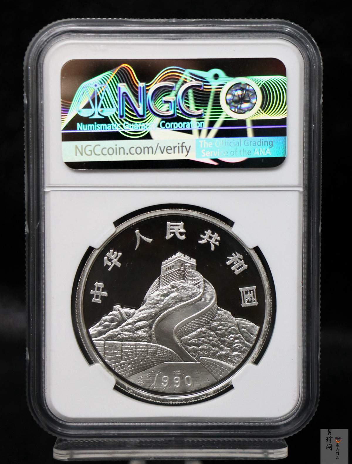 【900806】1990版龙凤金银纪念币1盎司精制银币