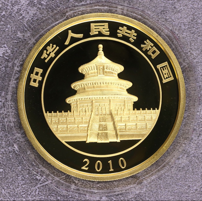 【100106】2010年熊猫5盎司精制金币
