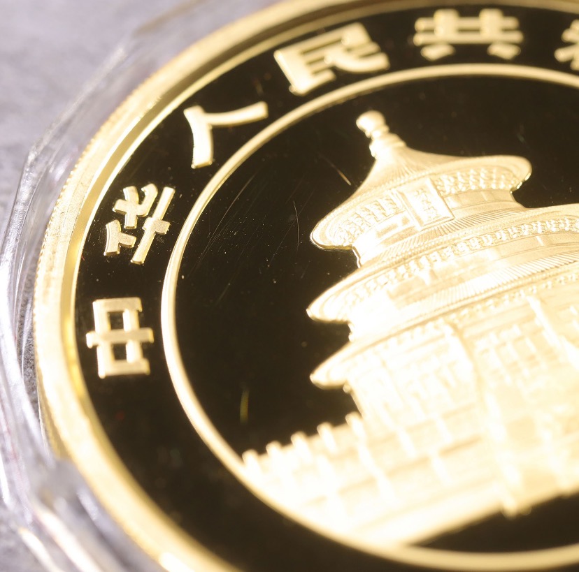 【100106】2010年熊猫5盎司精制金币