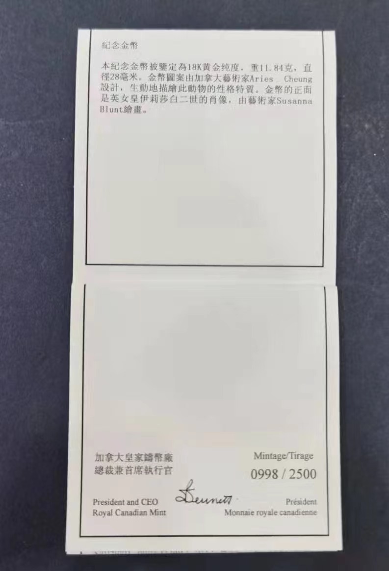 【129690】2012年龙年11.84克纪念金币