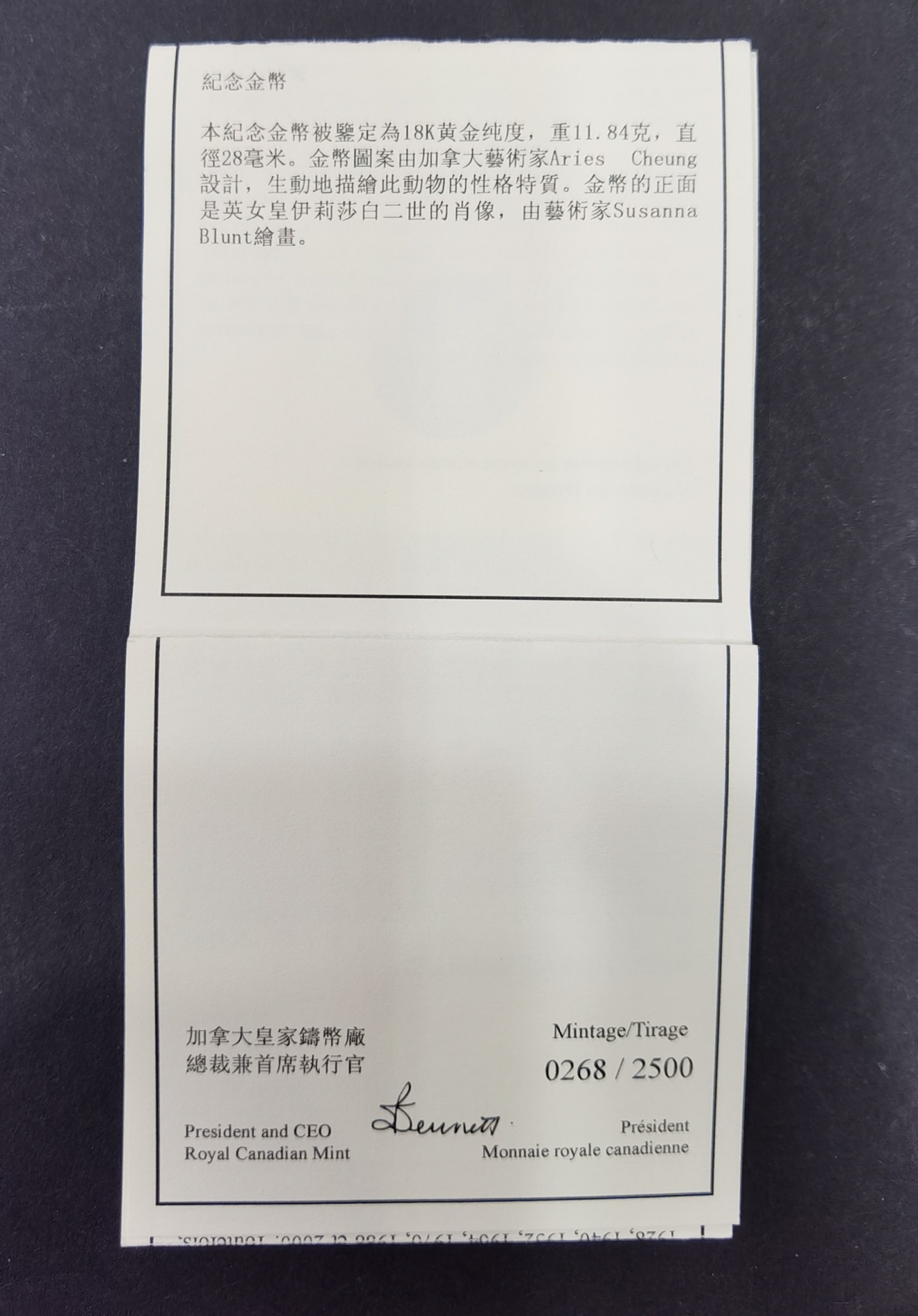 【129690】2012年龙年11.84克纪念金币